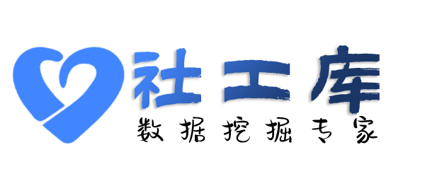 8e社工库查女朋友是否出轨